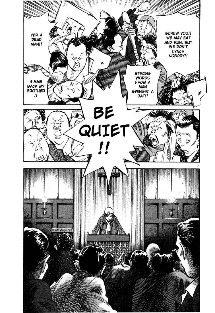 20th Century Boys chapter 95 page 7
