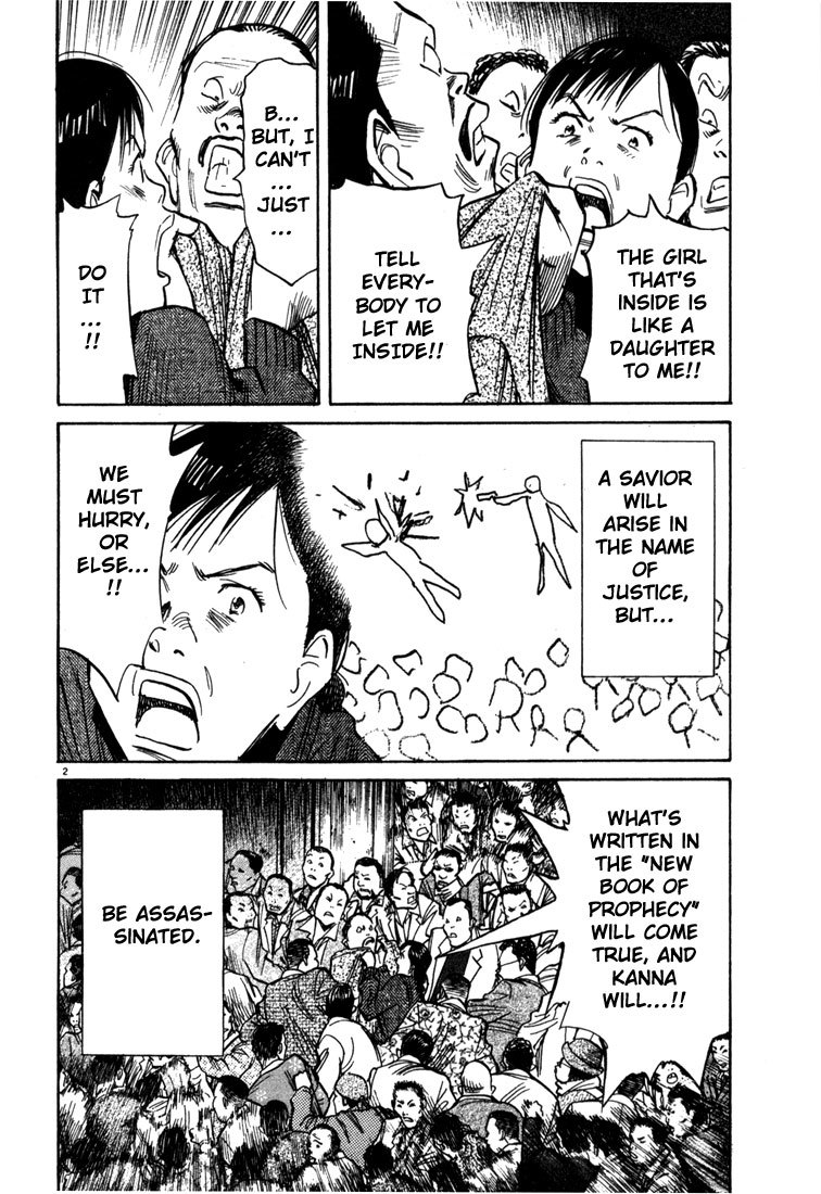 20th Century Boys chapter 97 page 2