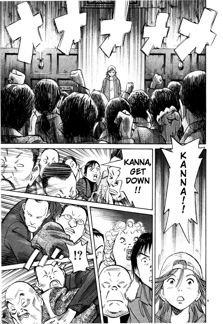20th Century Boys chapter 97 page 9