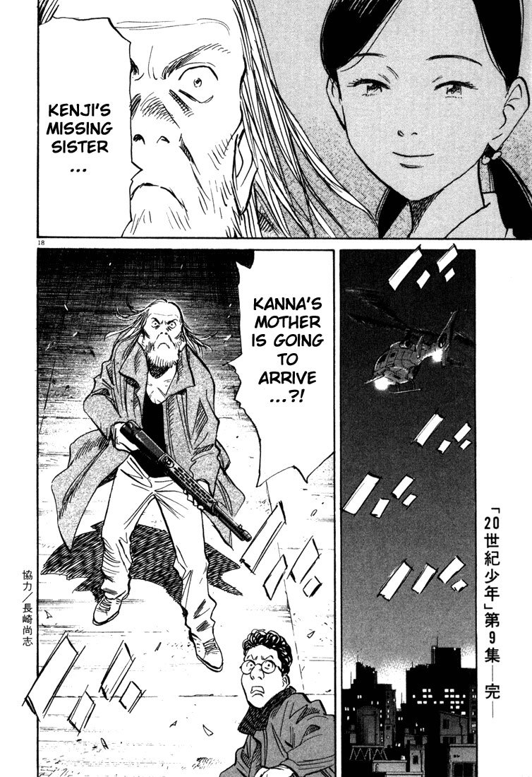 20th Century Boys chapter 98 page 18