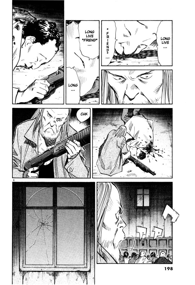20th Century Boys chapter 98 page 6
