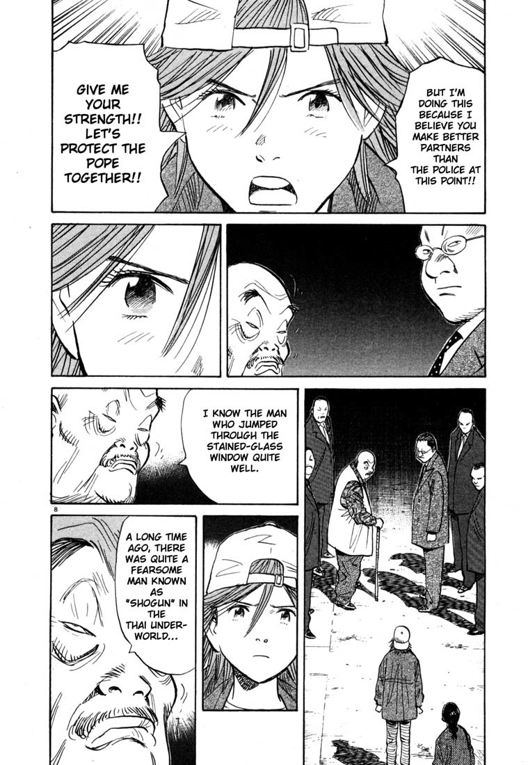 20th Century Boys chapter 99 page 13