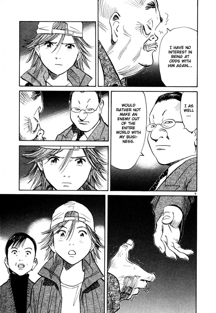 20th Century Boys chapter 99 page 14