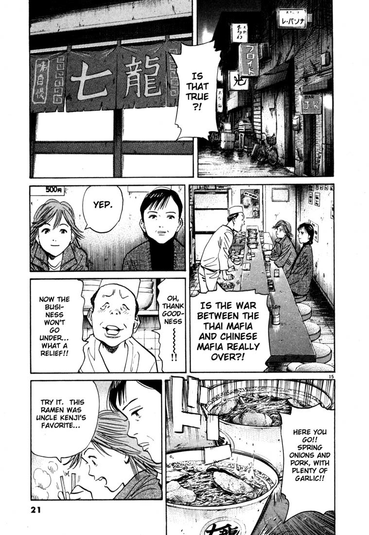 20th Century Boys chapter 99 page 20