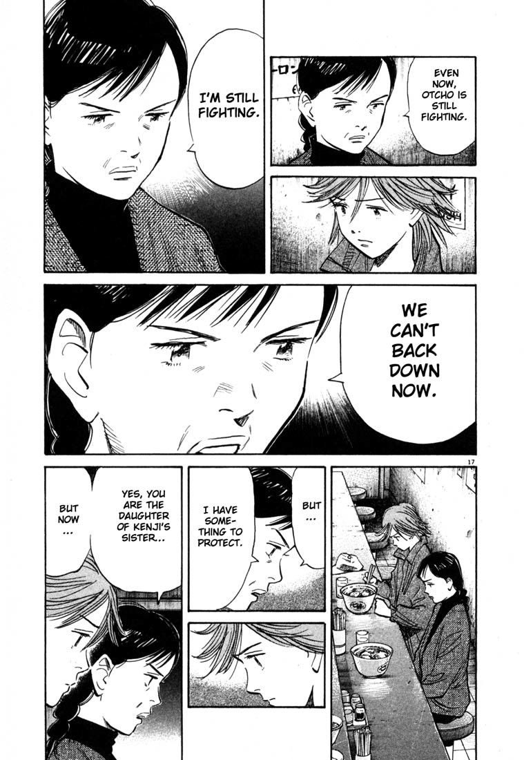 20th Century Boys chapter 99 page 22