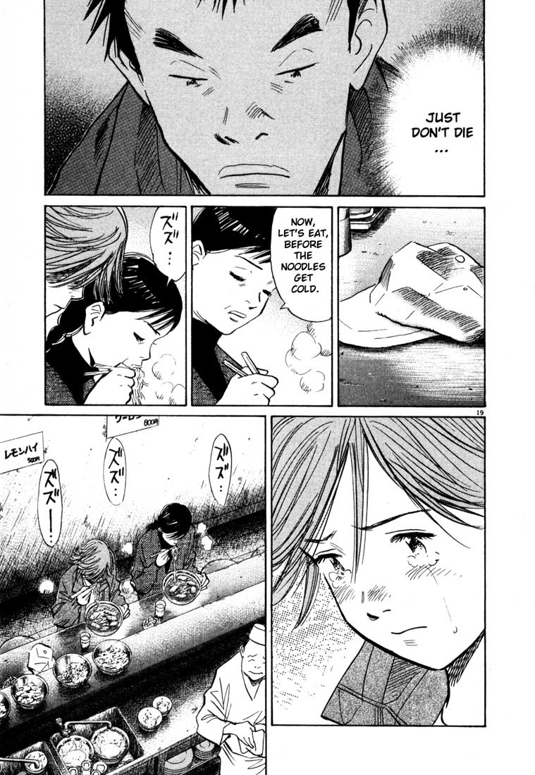 20th Century Boys chapter 99 page 24