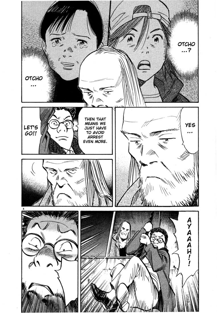 20th Century Boys chapter 99 page 9
