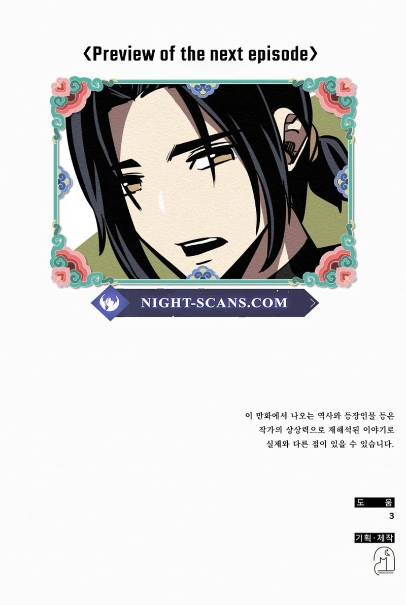 21st Century Retrogression chapter 1 page 21