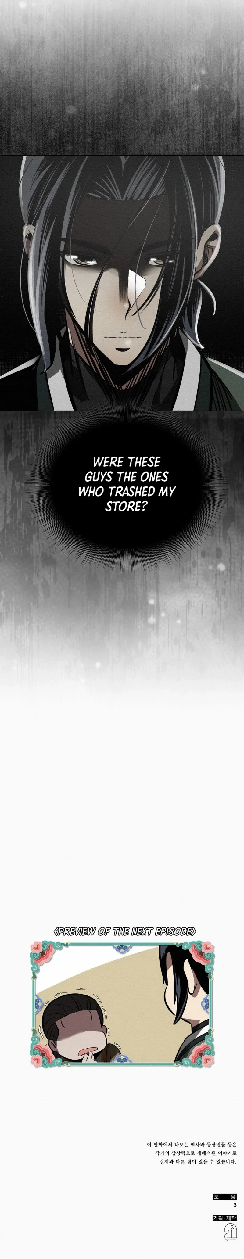 21st Century Retrogression chapter 2 page 12