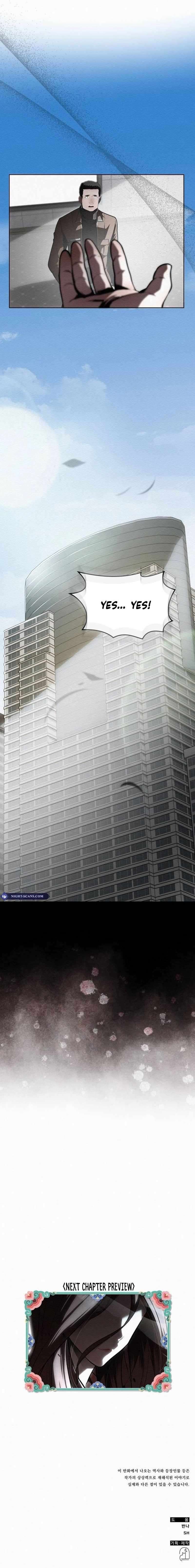 21st Century Retrogression chapter 26 page 12