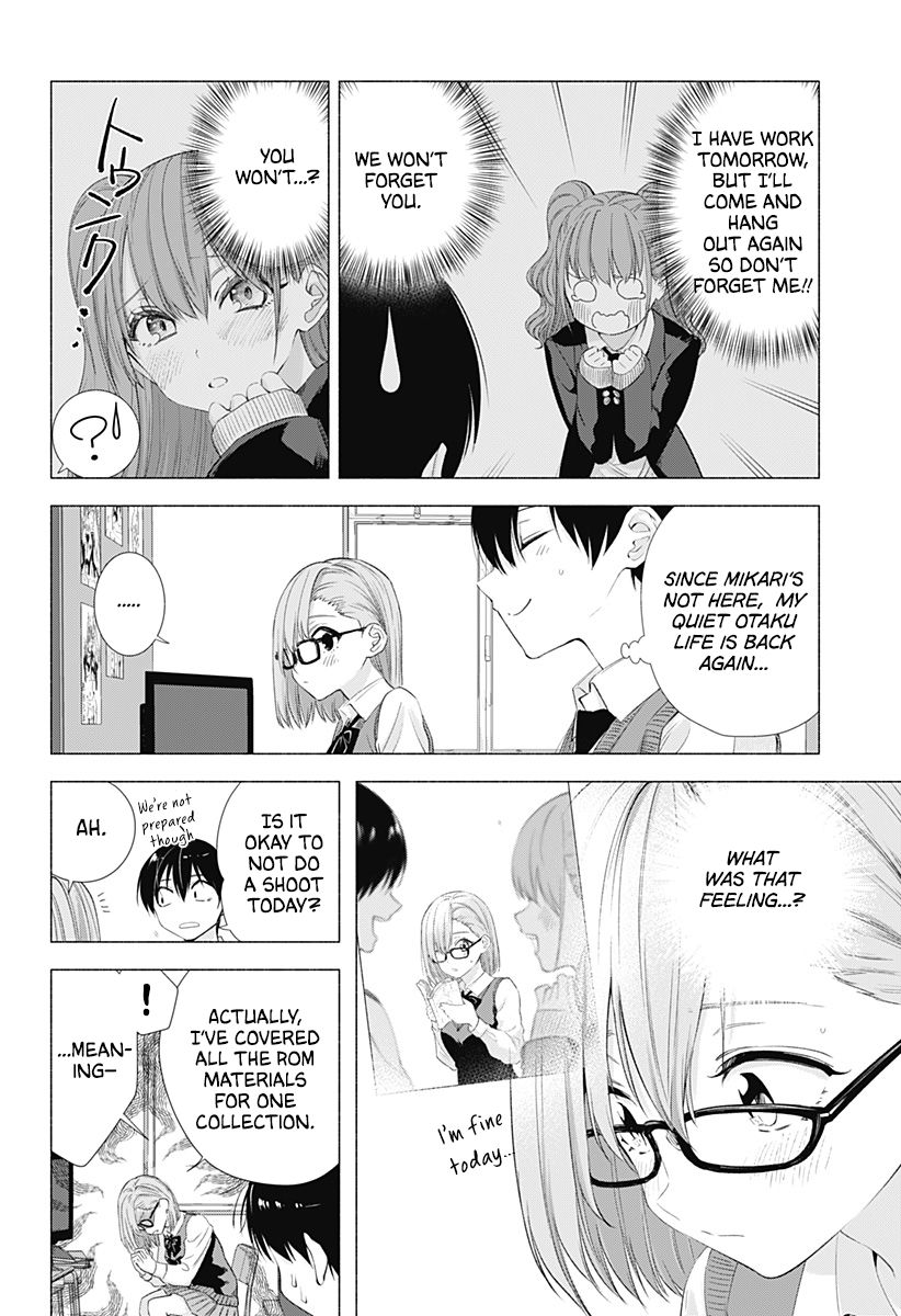 2.5 Dimensional Seduction chapter 10 page 3