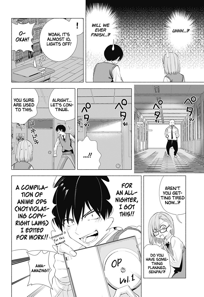 2.5 Dimensional Seduction chapter 10 page 9