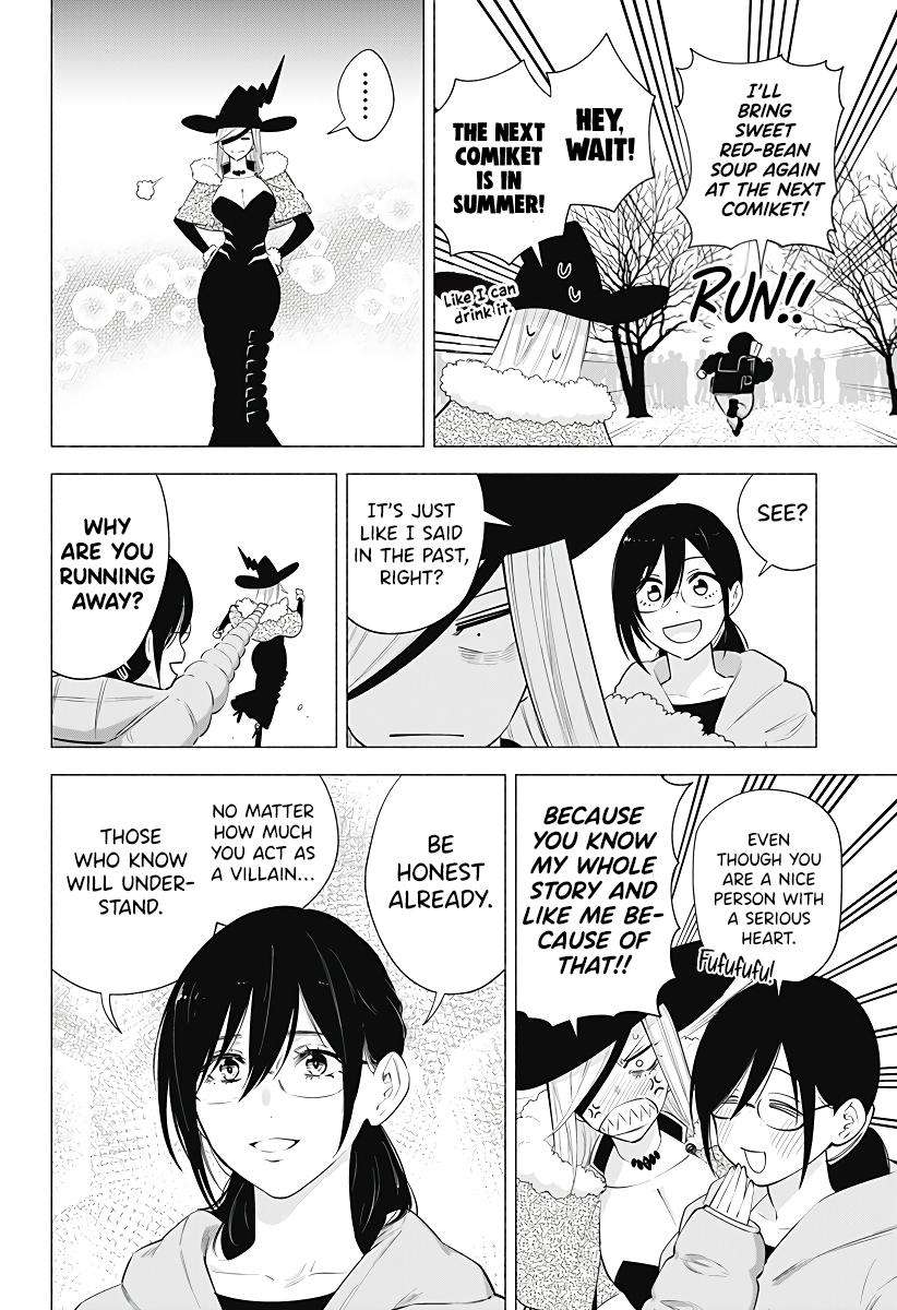 2.5 Dimensional Seduction chapter 100 page 3