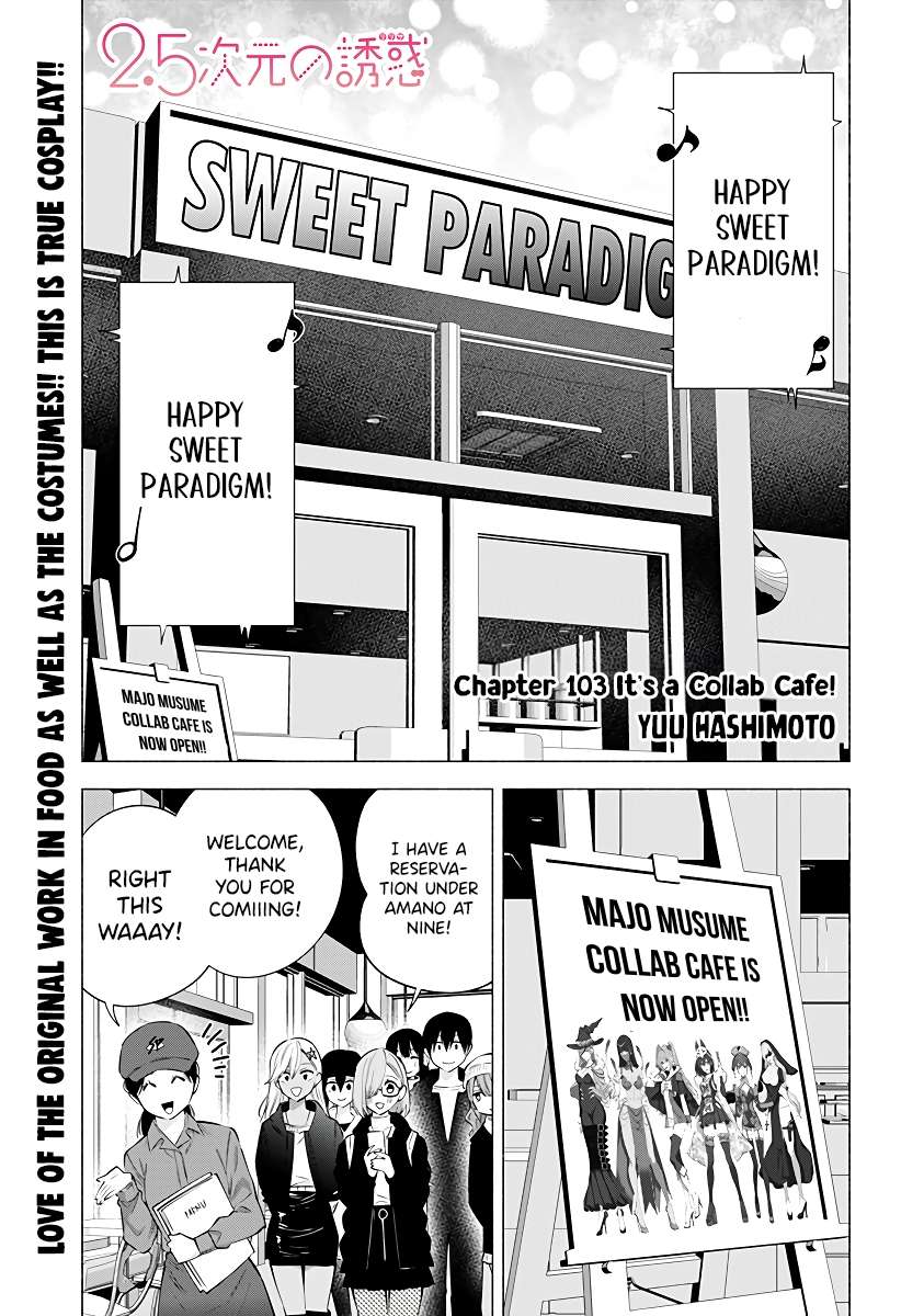 2.5 Dimensional Seduction chapter 103 page 2