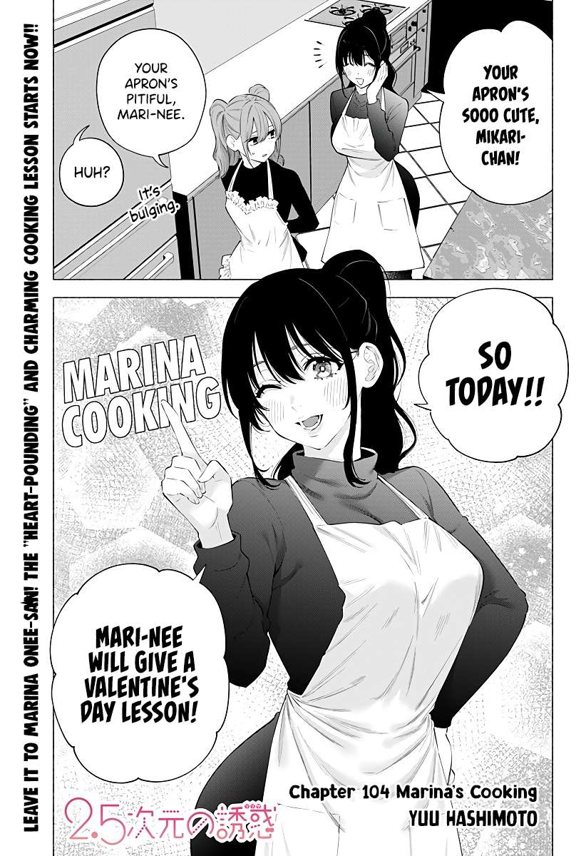 2.5 Dimensional Seduction chapter 104 page 2