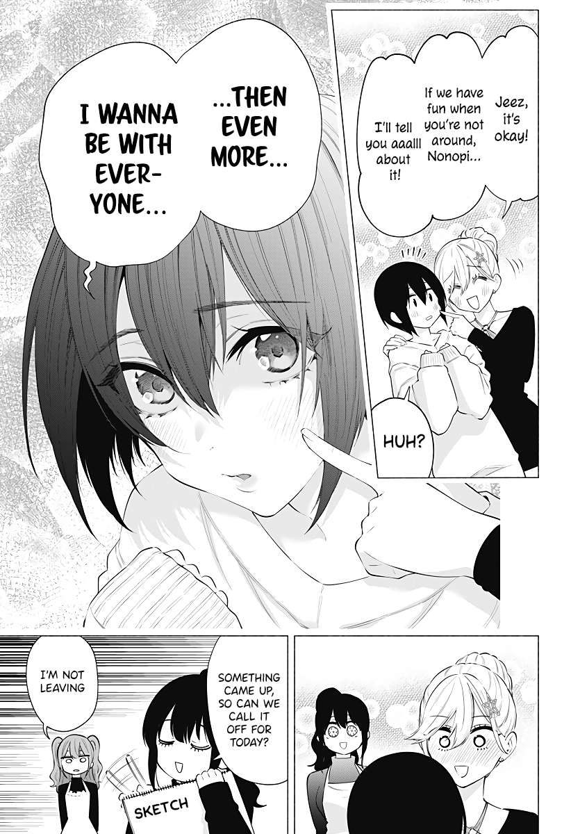 2.5 Dimensional Seduction chapter 104 page 4