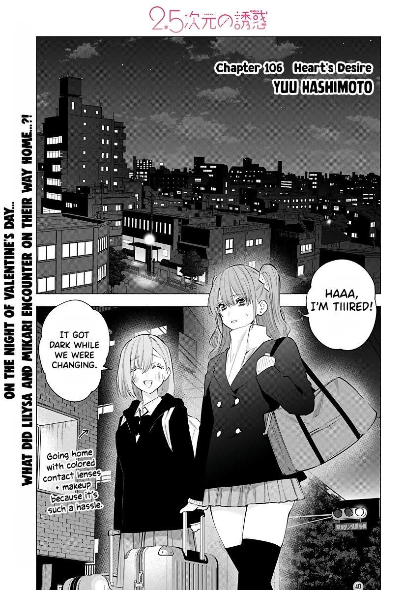 2.5 Dimensional Seduction chapter 106 page 2