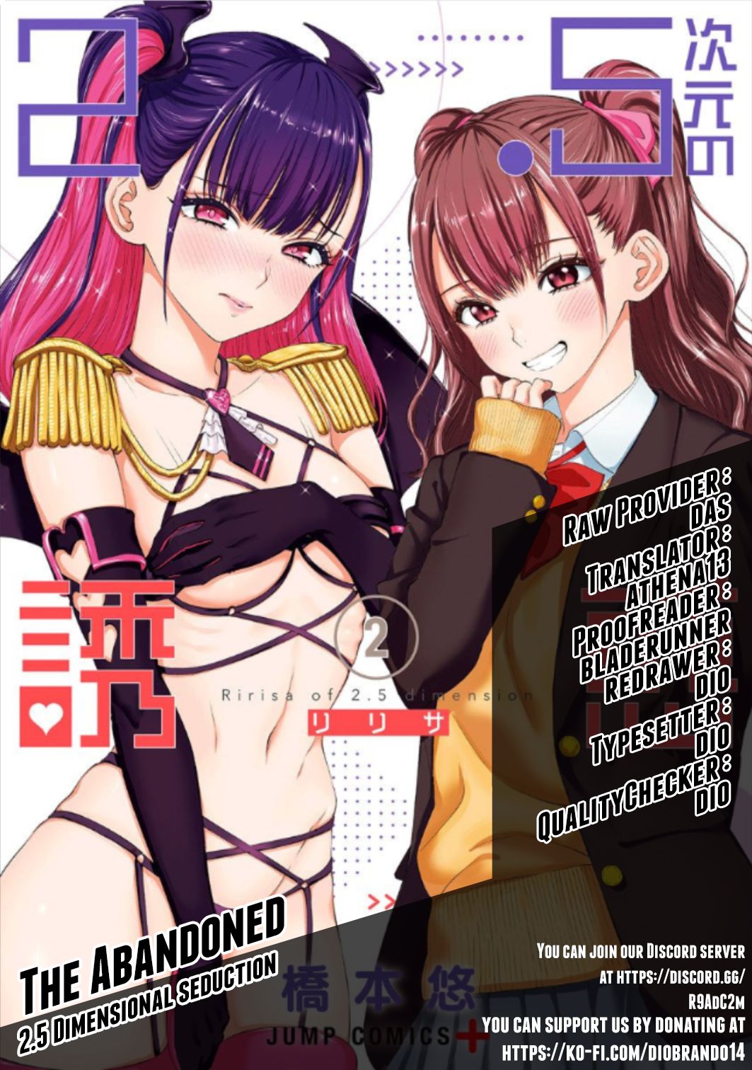 2.5 Dimensional Seduction chapter 12 page 1