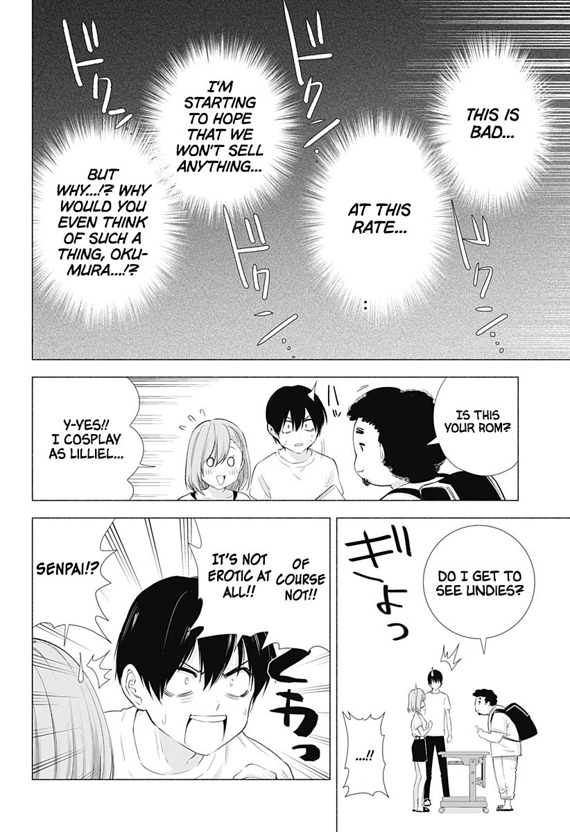 2.5 Dimensional Seduction chapter 12 page 11