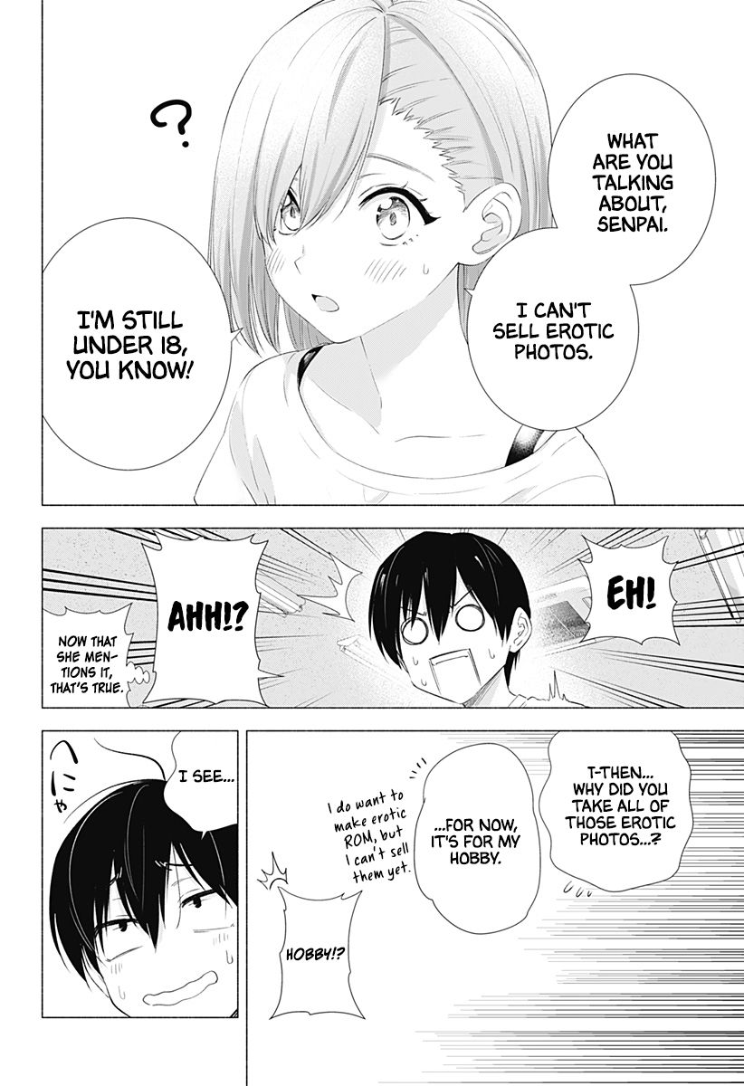 2.5 Dimensional Seduction chapter 12 page 13