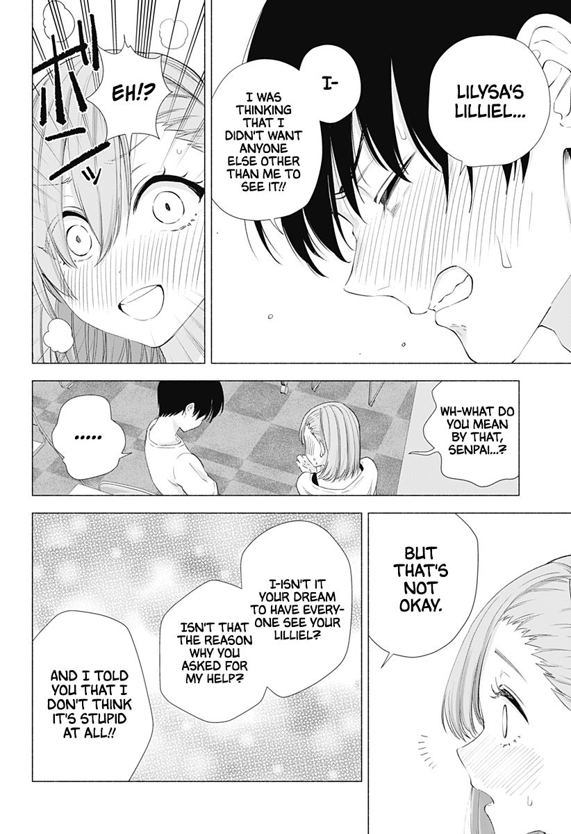 2.5 Dimensional Seduction chapter 12 page 17