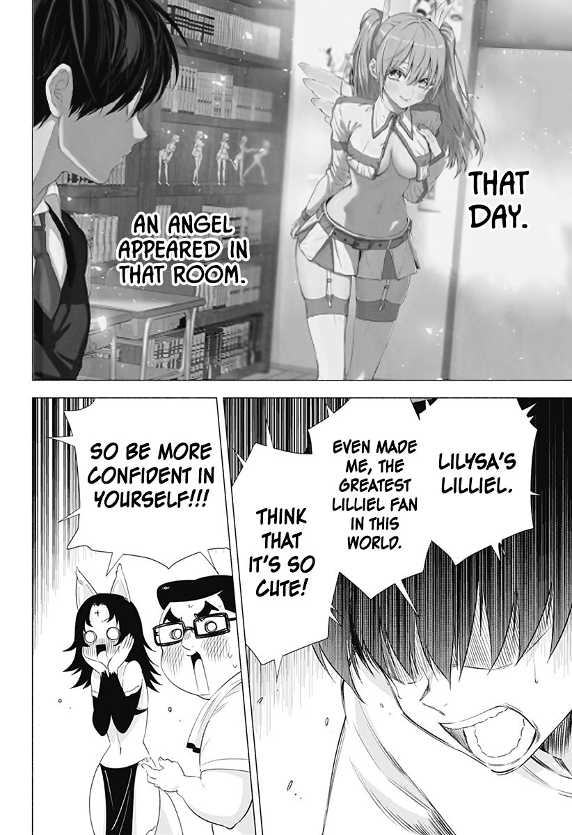 2.5 Dimensional Seduction chapter 12 page 20