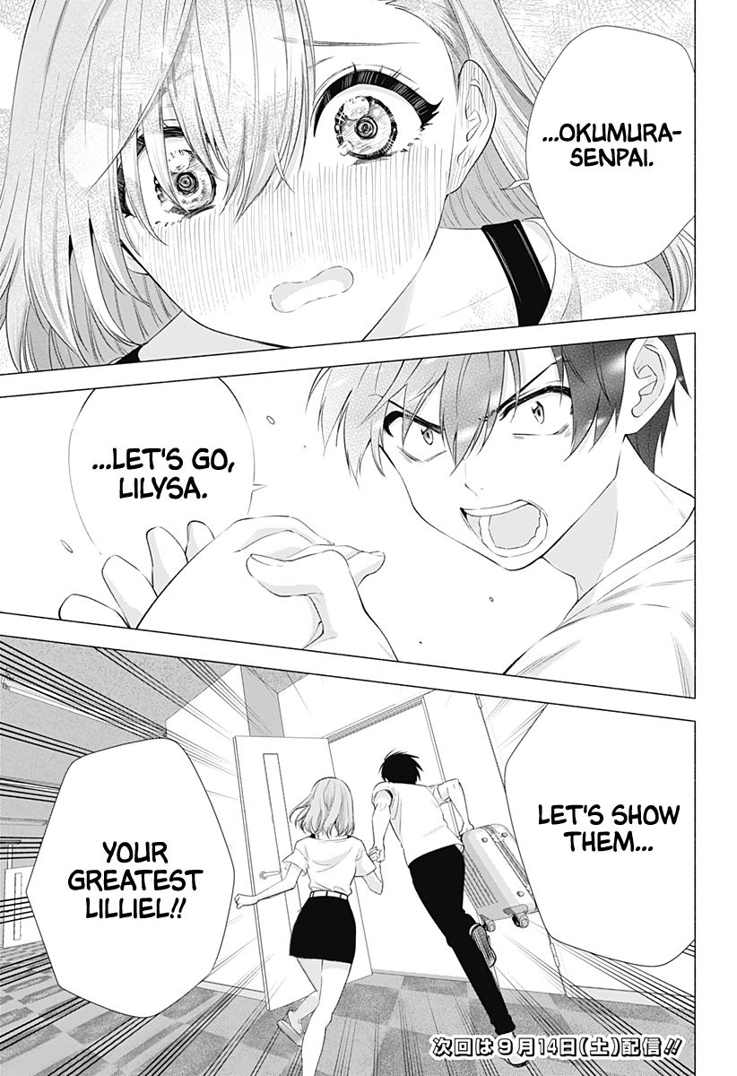 2.5 Dimensional Seduction chapter 12 page 21