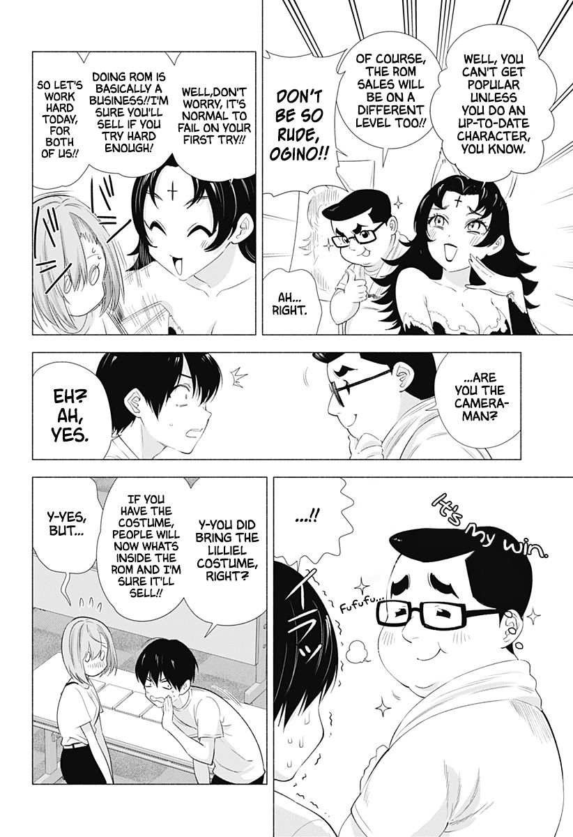 2.5 Dimensional Seduction chapter 12 page 5