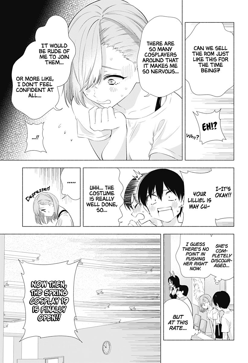 2.5 Dimensional Seduction chapter 12 page 6