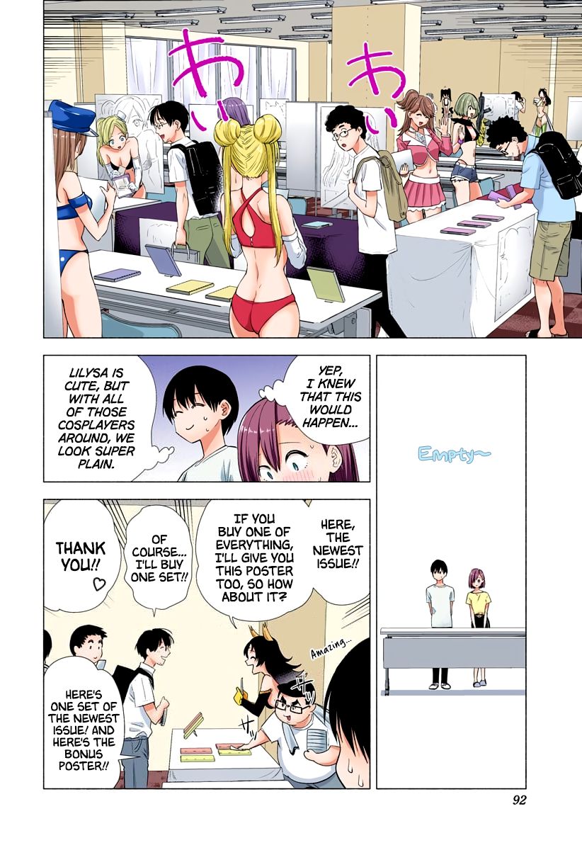 2.5 Dimensional Seduction chapter 12 page 7