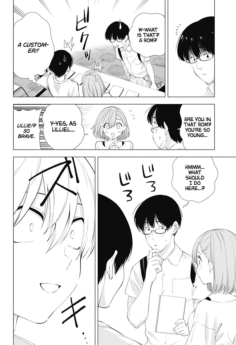 2.5 Dimensional Seduction chapter 12 page 9