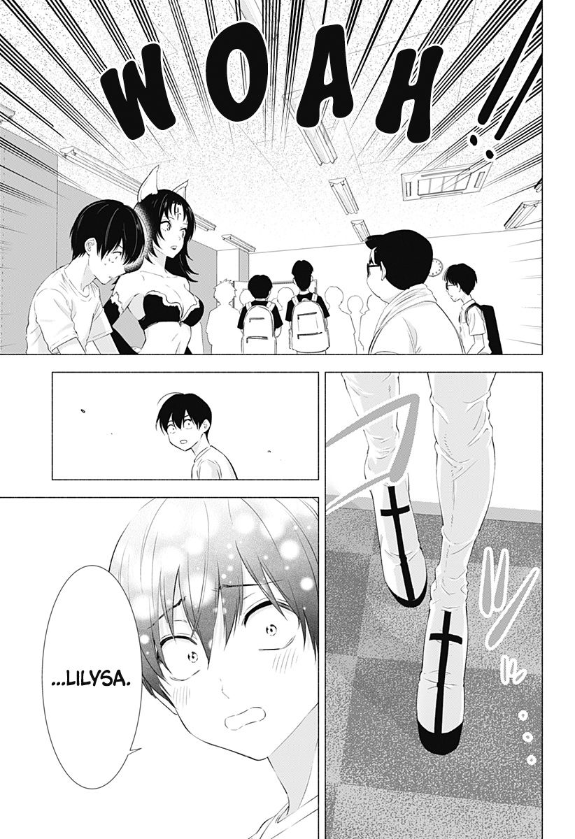 2.5 Dimensional Seduction chapter 13 page 18