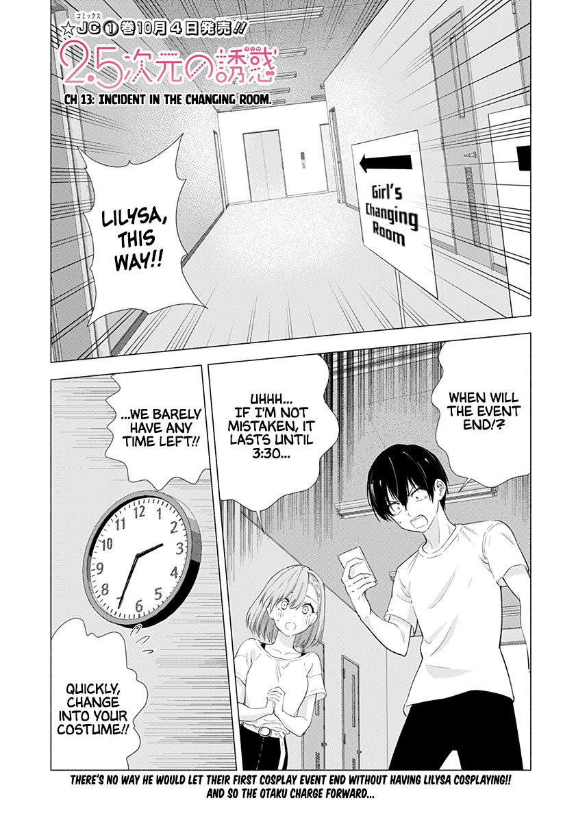 2.5 Dimensional Seduction chapter 13 page 2