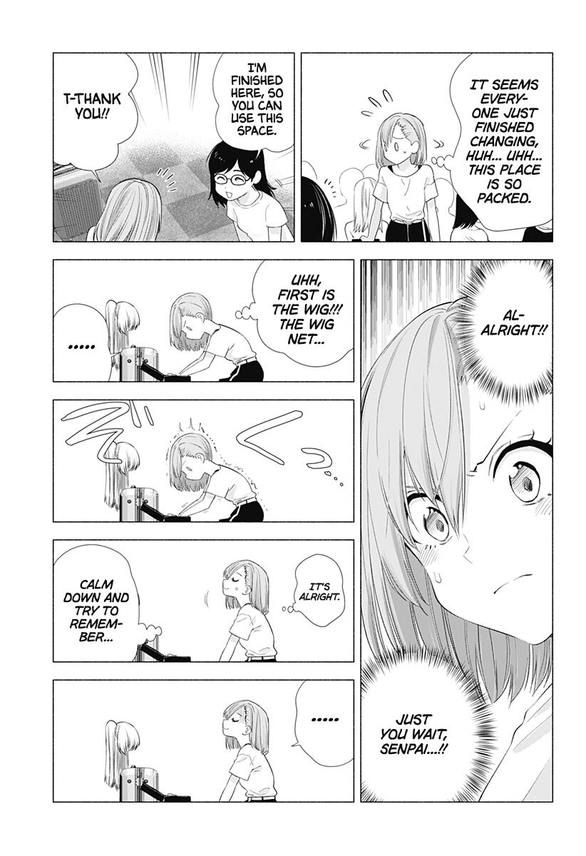 2.5 Dimensional Seduction chapter 13 page 8