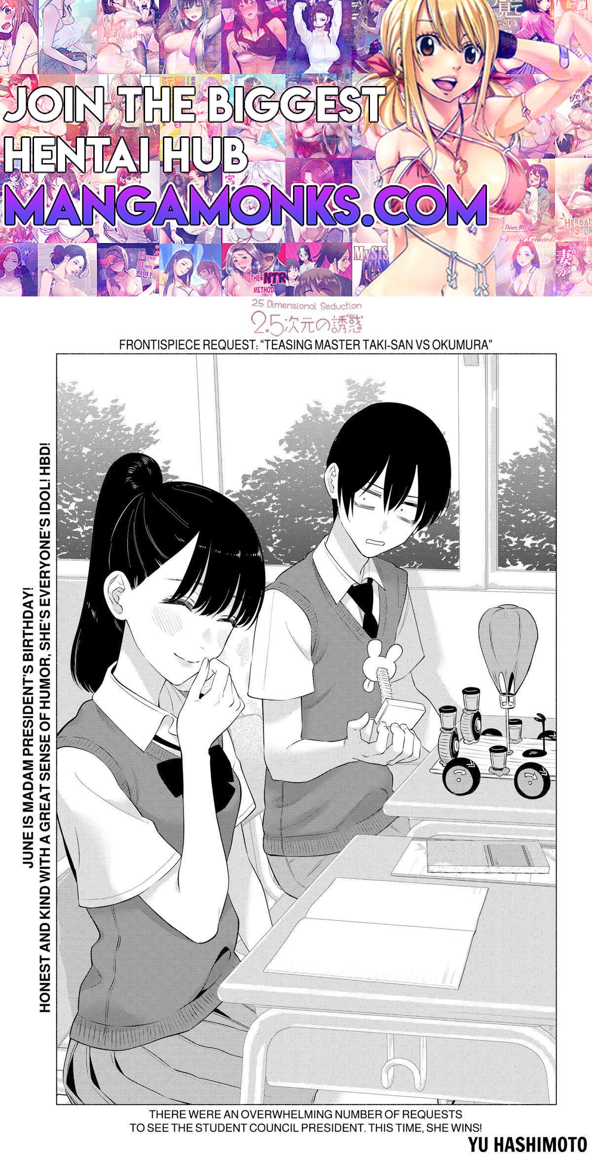 2.5 Dimensional Seduction chapter 139 page 1