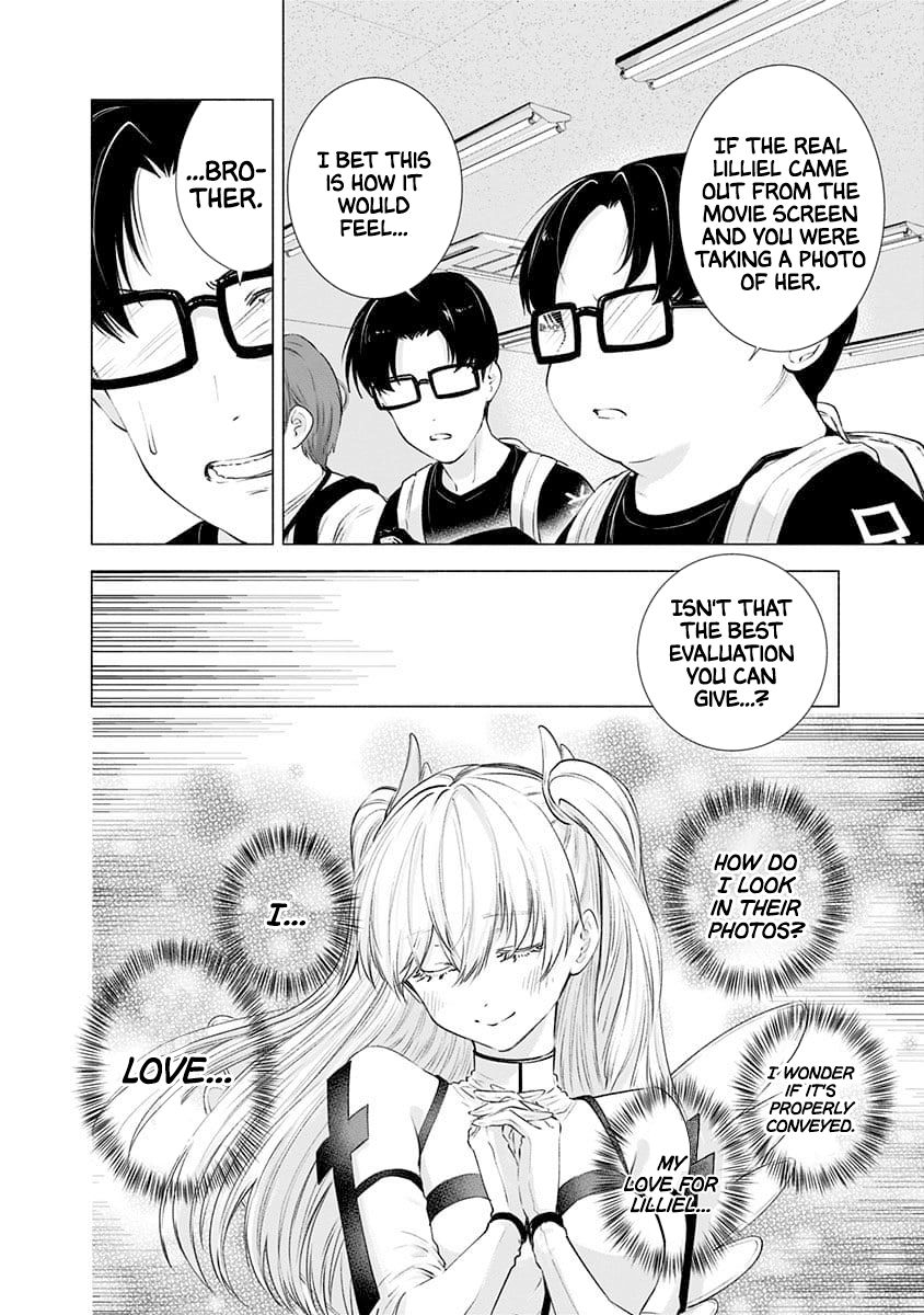 2.5 Dimensional Seduction chapter 14 page 13