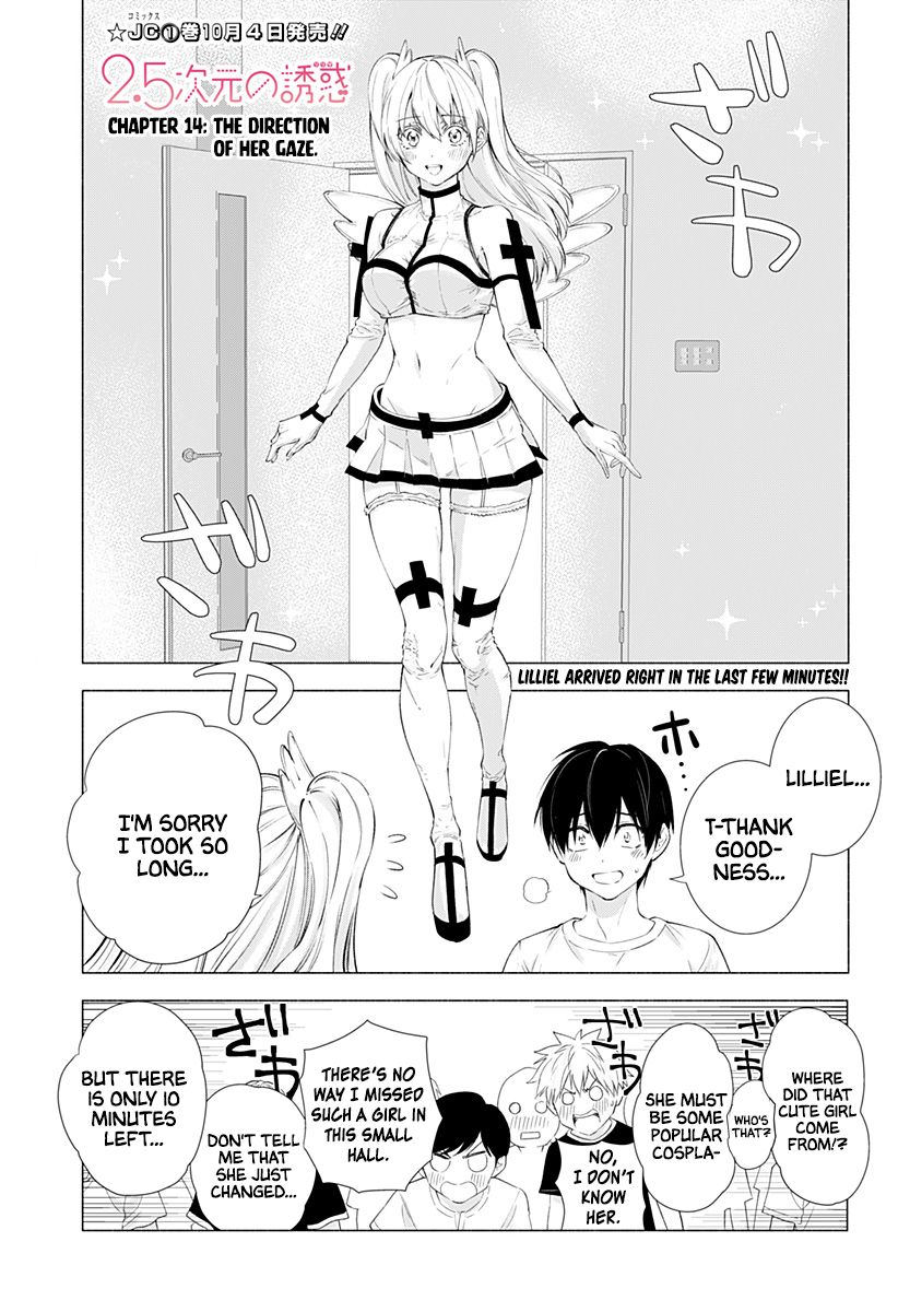 2.5 Dimensional Seduction chapter 14 page 2