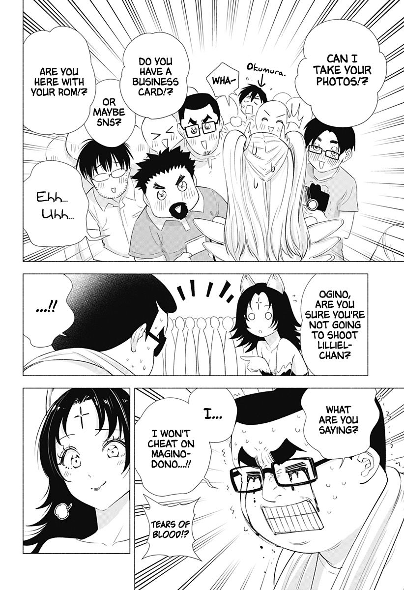 2.5 Dimensional Seduction chapter 14 page 5