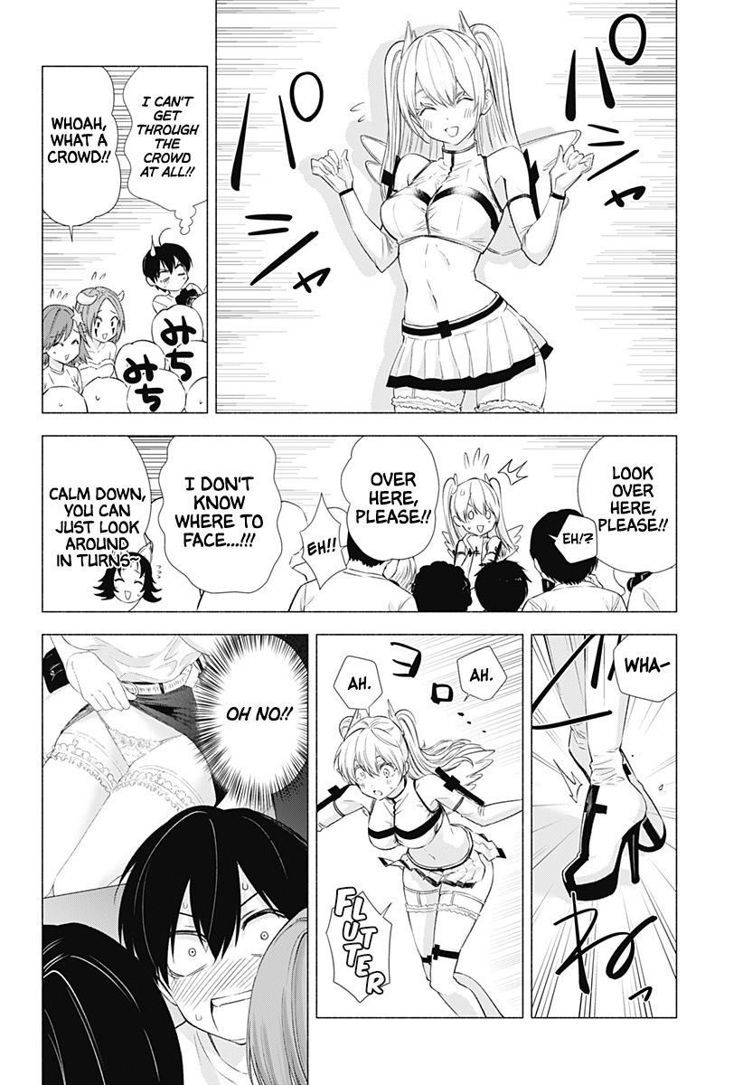 2.5 Dimensional Seduction chapter 14 page 9