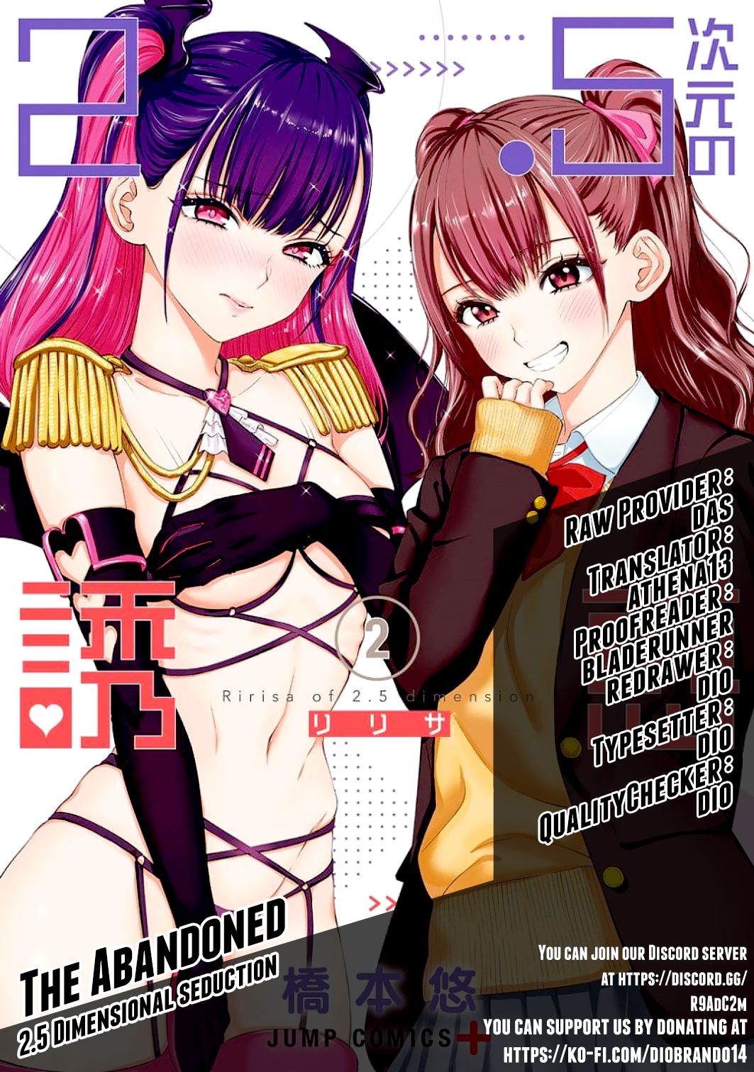 2.5 Dimensional Seduction chapter 15 page 1