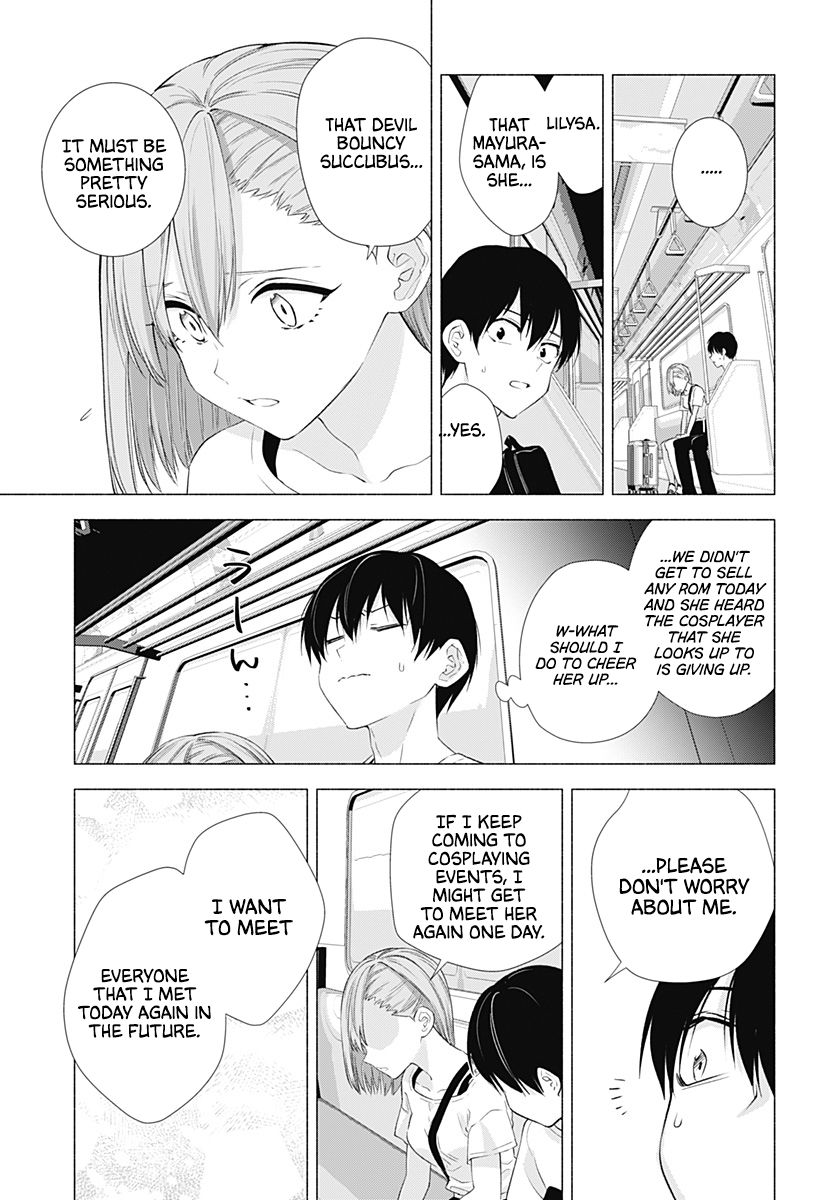 2.5 Dimensional Seduction chapter 15 page 12