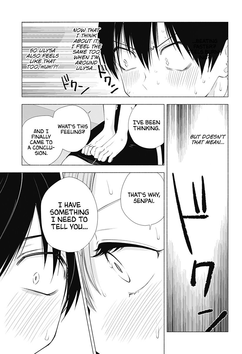 2.5 Dimensional Seduction chapter 15 page 16