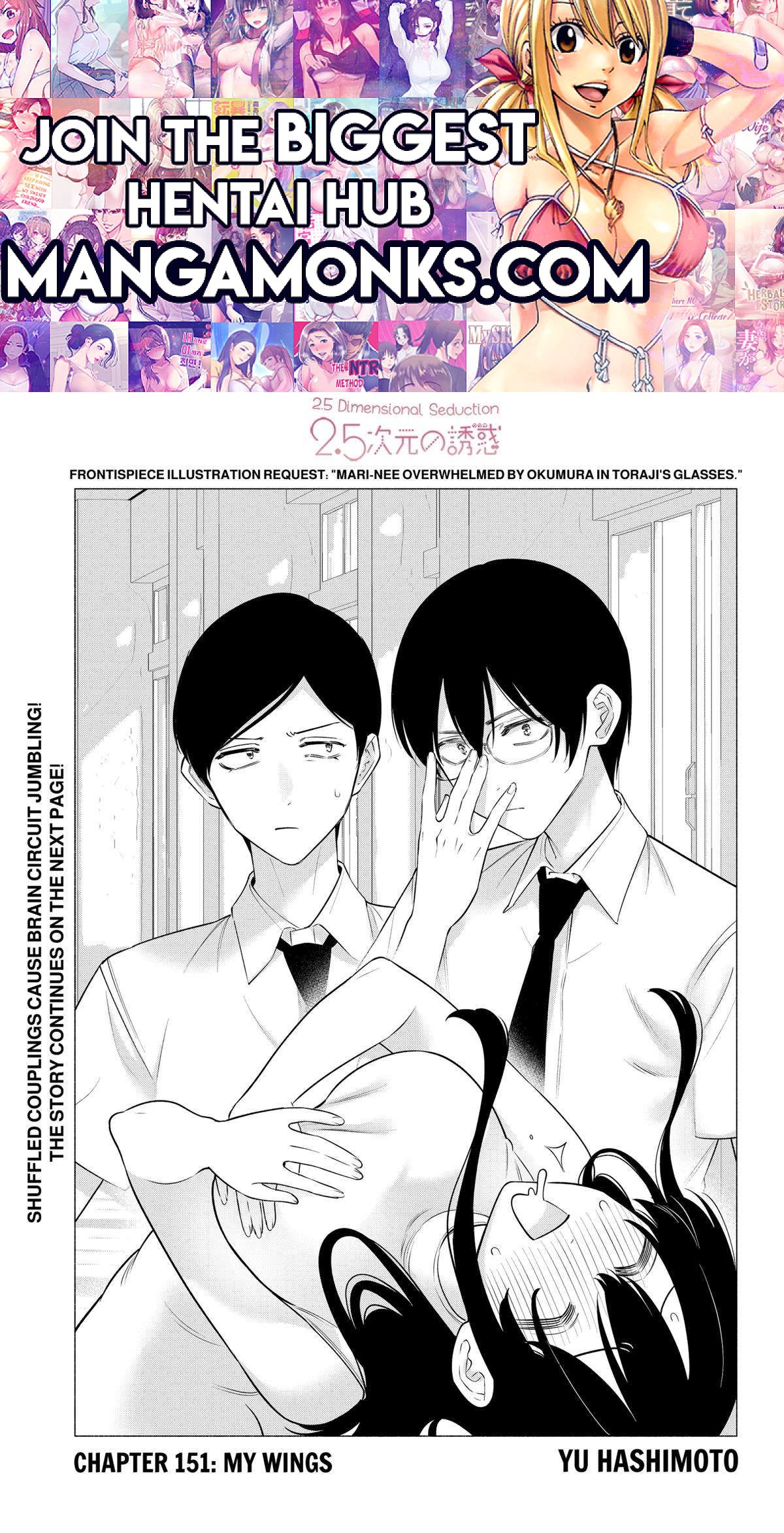 2.5 Dimensional Seduction chapter 151 page 1