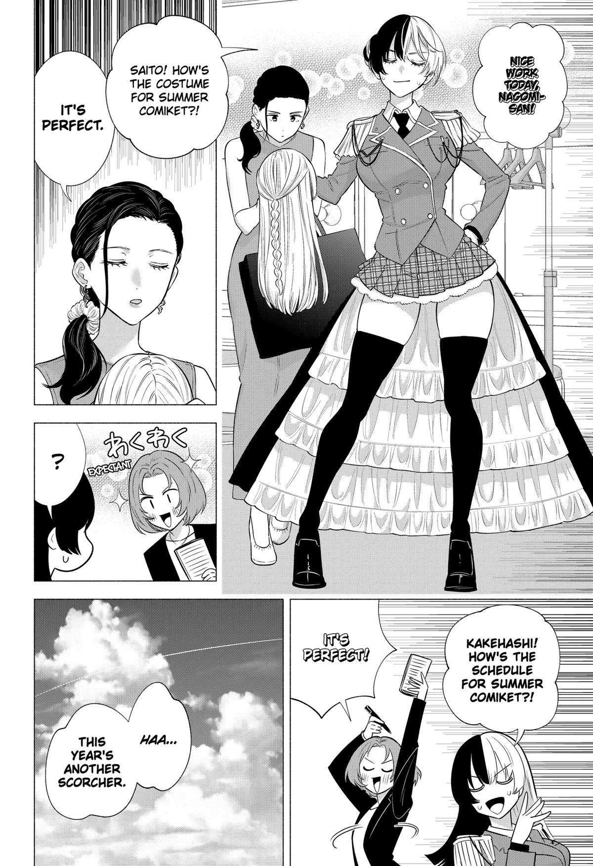 2.5 Dimensional Seduction chapter 152 page 18