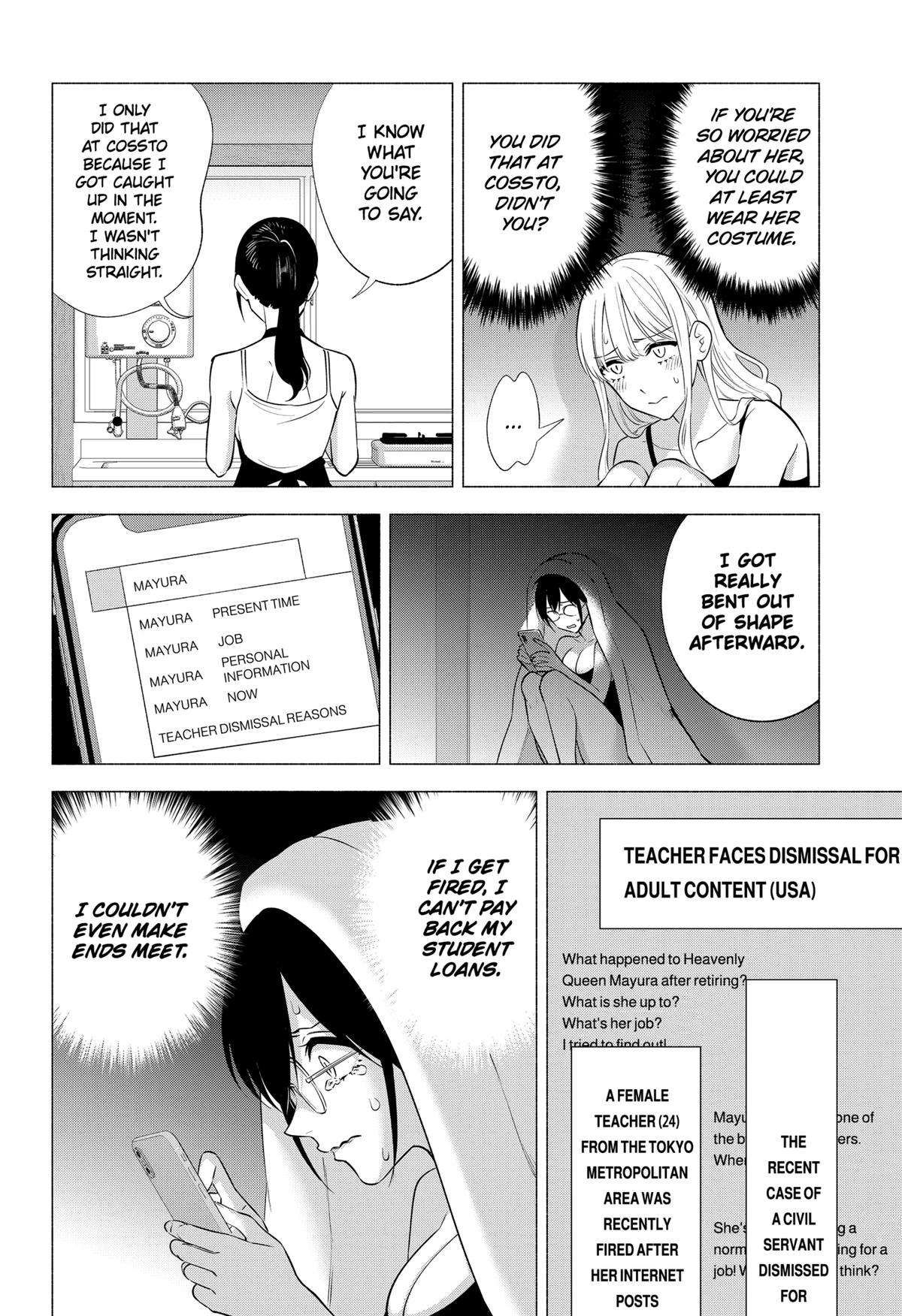 2.5 Dimensional Seduction chapter 152 page 4