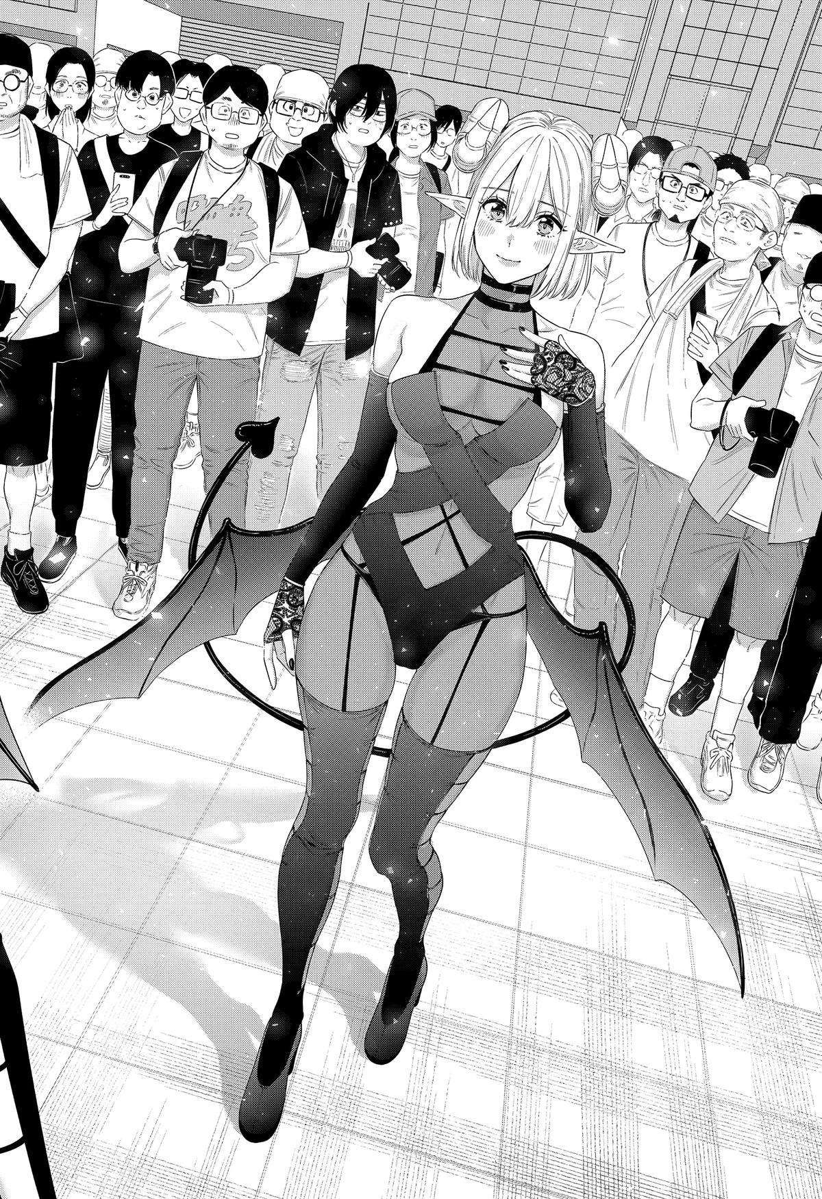 2.5 Dimensional Seduction chapter 157 page 14