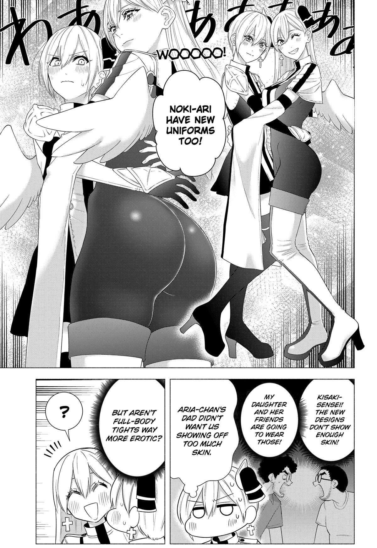 2.5 Dimensional Seduction chapter 157 page 3