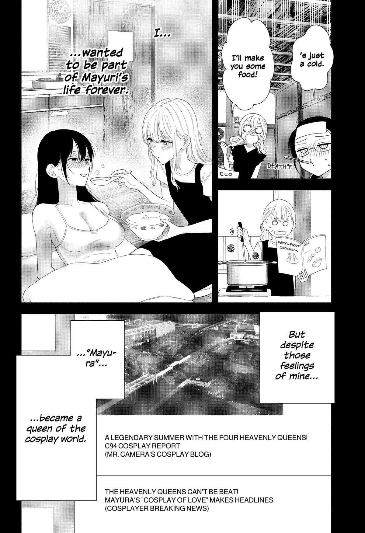 2.5 Dimensional Seduction chapter 160 page 8