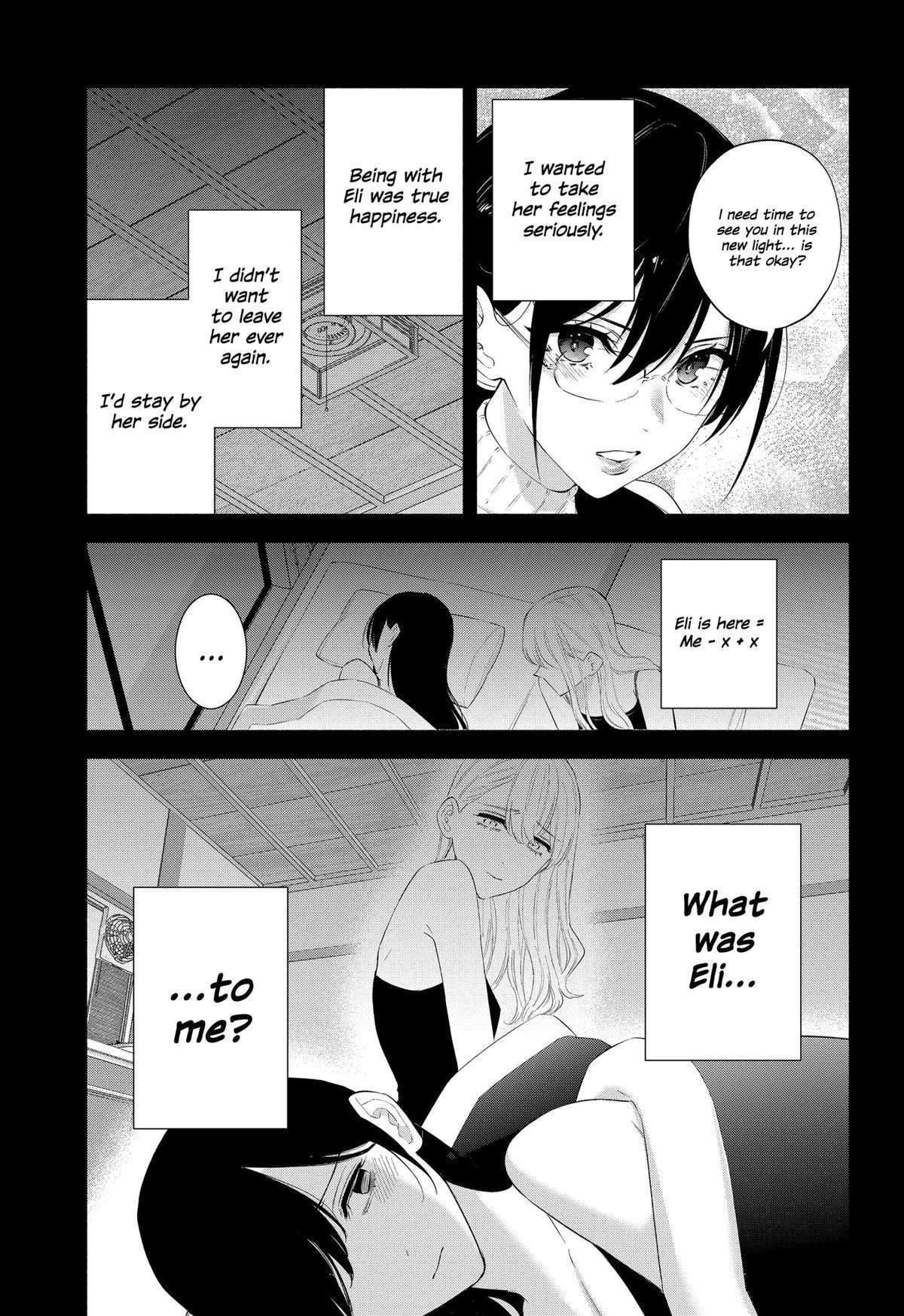 2.5 Dimensional Seduction chapter 161 page 5