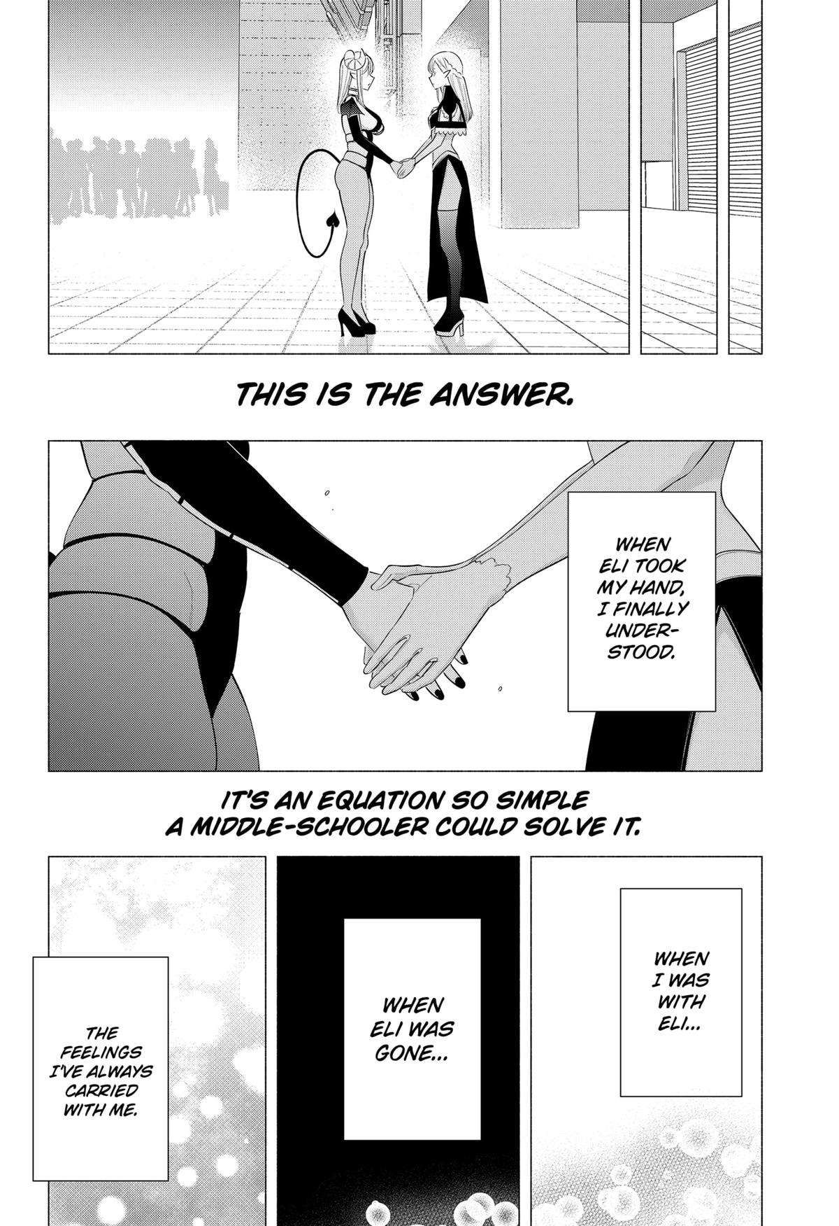 2.5 Dimensional Seduction chapter 161 page 8